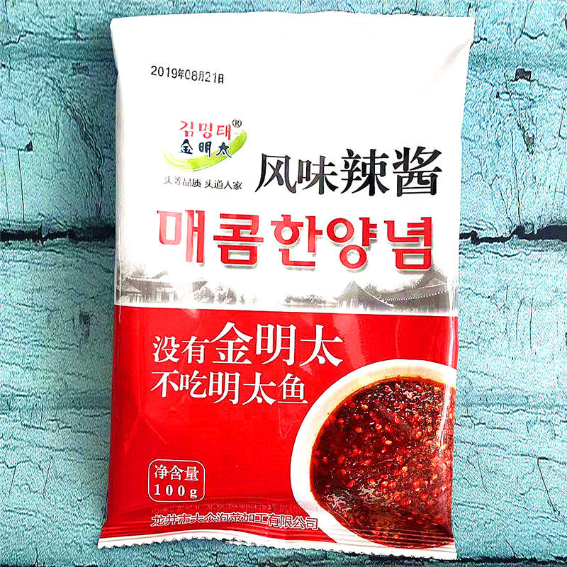 辣酱蘸明太鱼辣料延边美食金明太图片