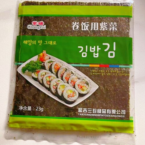 延边特产紫菜包饭烤寿丝海苔寿司