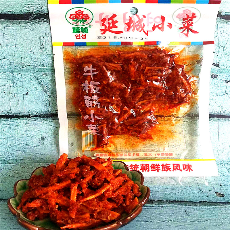 吉林延边特产 延城牛板筋 朝鲜族食品小菜包装零食开袋即食牛板筋