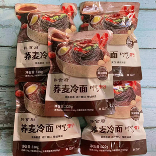 延边冷面5袋韩食府冷面 美食朝鲜族冷面正宗荞麦小麦冷面地方小吃