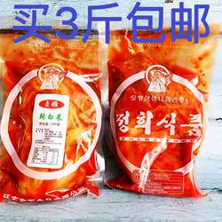延边泡菜贞姬辣白菜延吉辣白菜朝鲜族泡菜特产小菜咸菜下饭菜美食