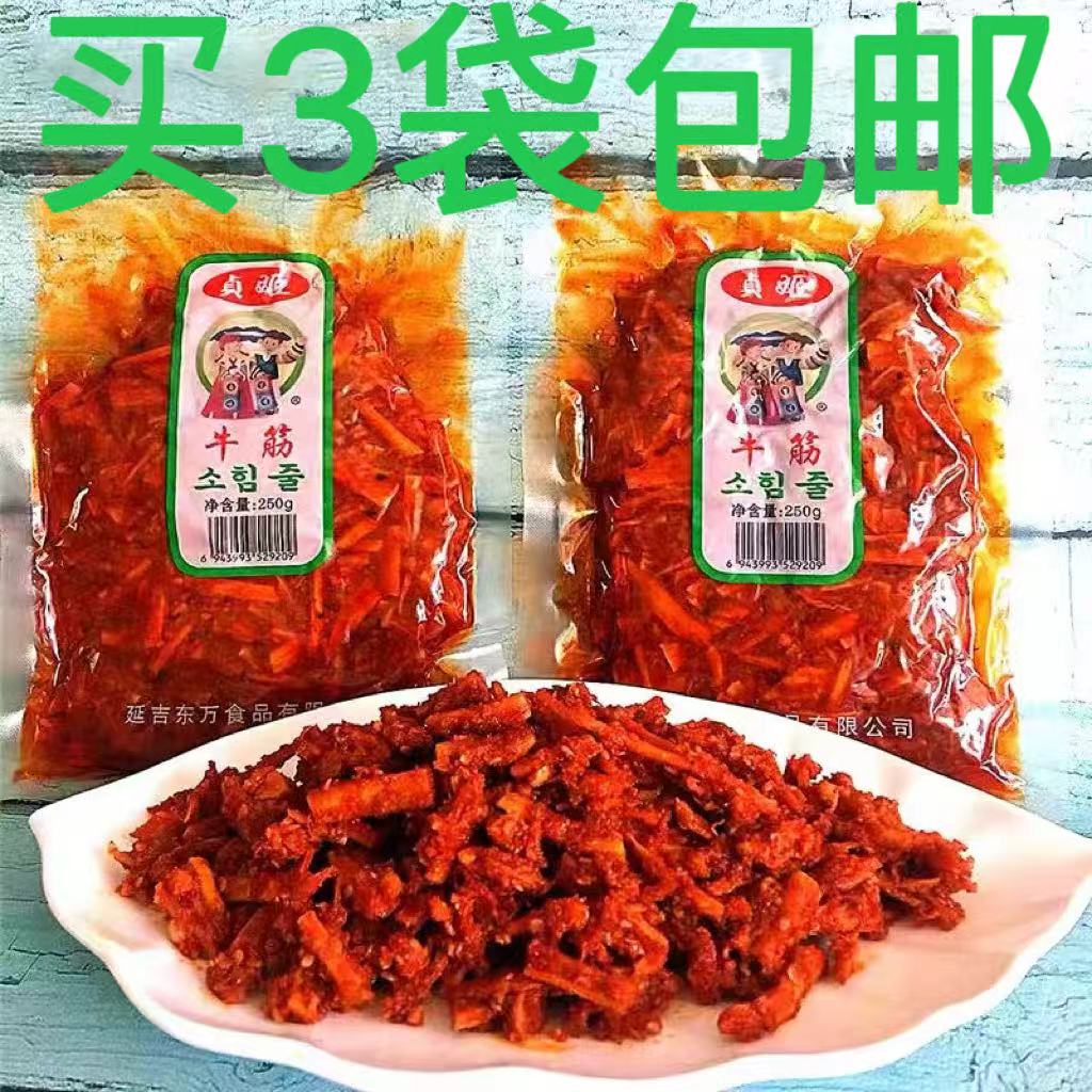 延边牛板筋贞姬牛板筋延吉朝鲜族牛板筋零食美食啤酒菜香辣牛板筋