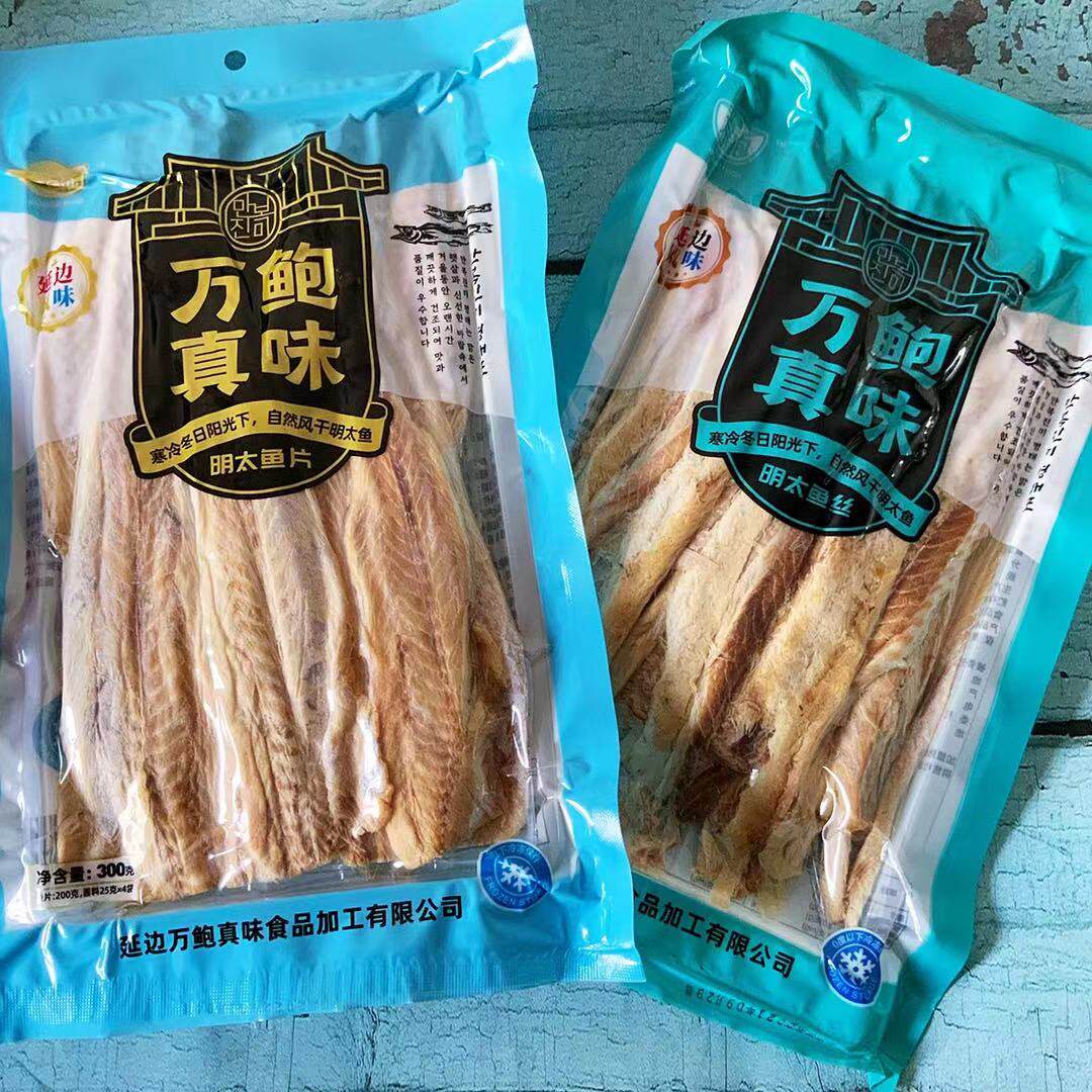 延边特产美食朝鲜族零食万鲍真味明太鱼片丝啤酒菜干明太鱼片丝