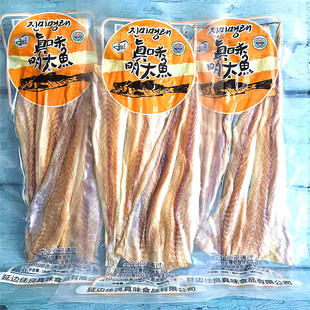 延边特产干明太鱼零食 真味干明太鱼双条 朝鲜族美食明太鱼干零食