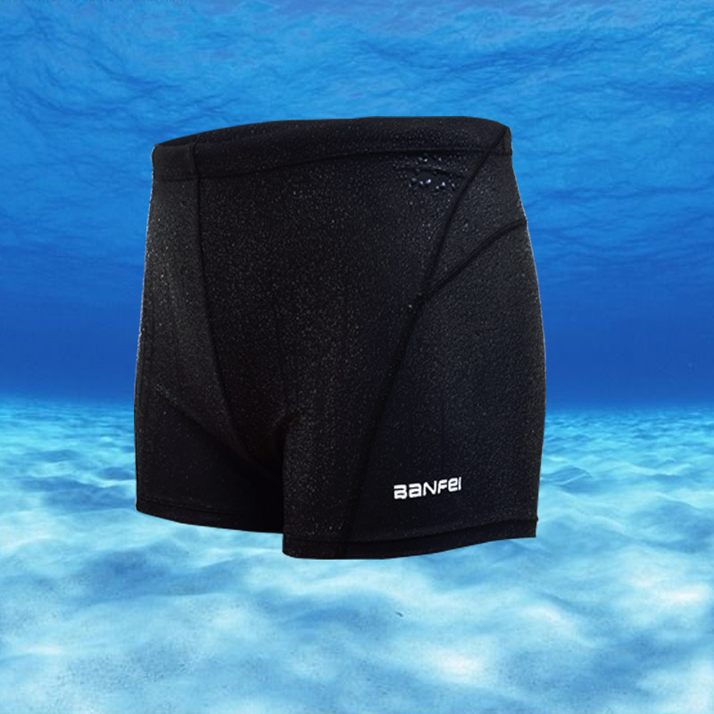 Maillot de bain homme - Ref 2535419 Image 1