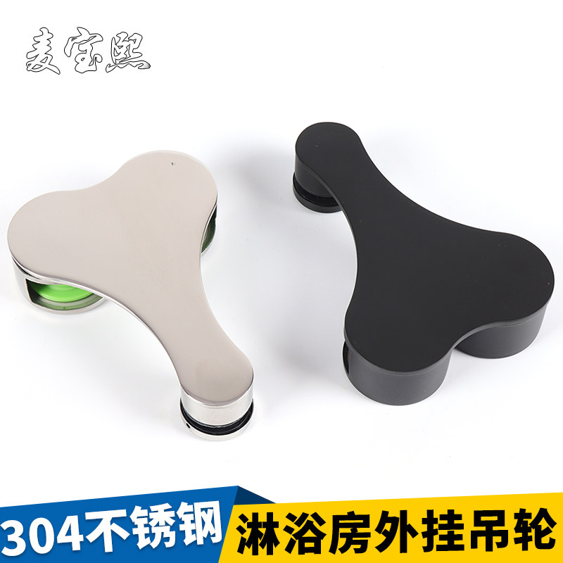 淋浴房滑轮玻璃门不锈钢水滴吊轮图片