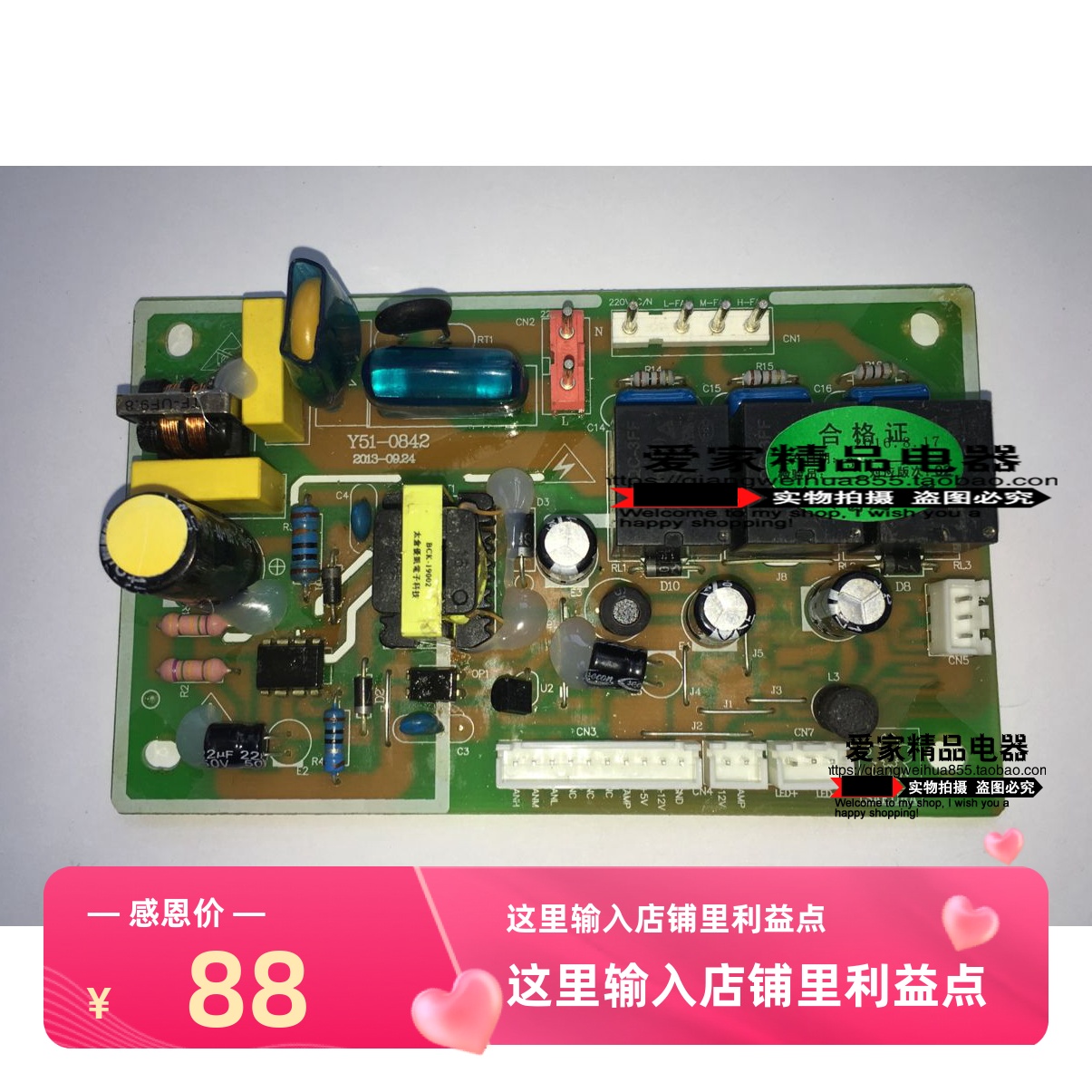 适合樱花油烟机900D23711S3976