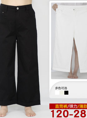 特大码260斤开扣休闲烟管裤