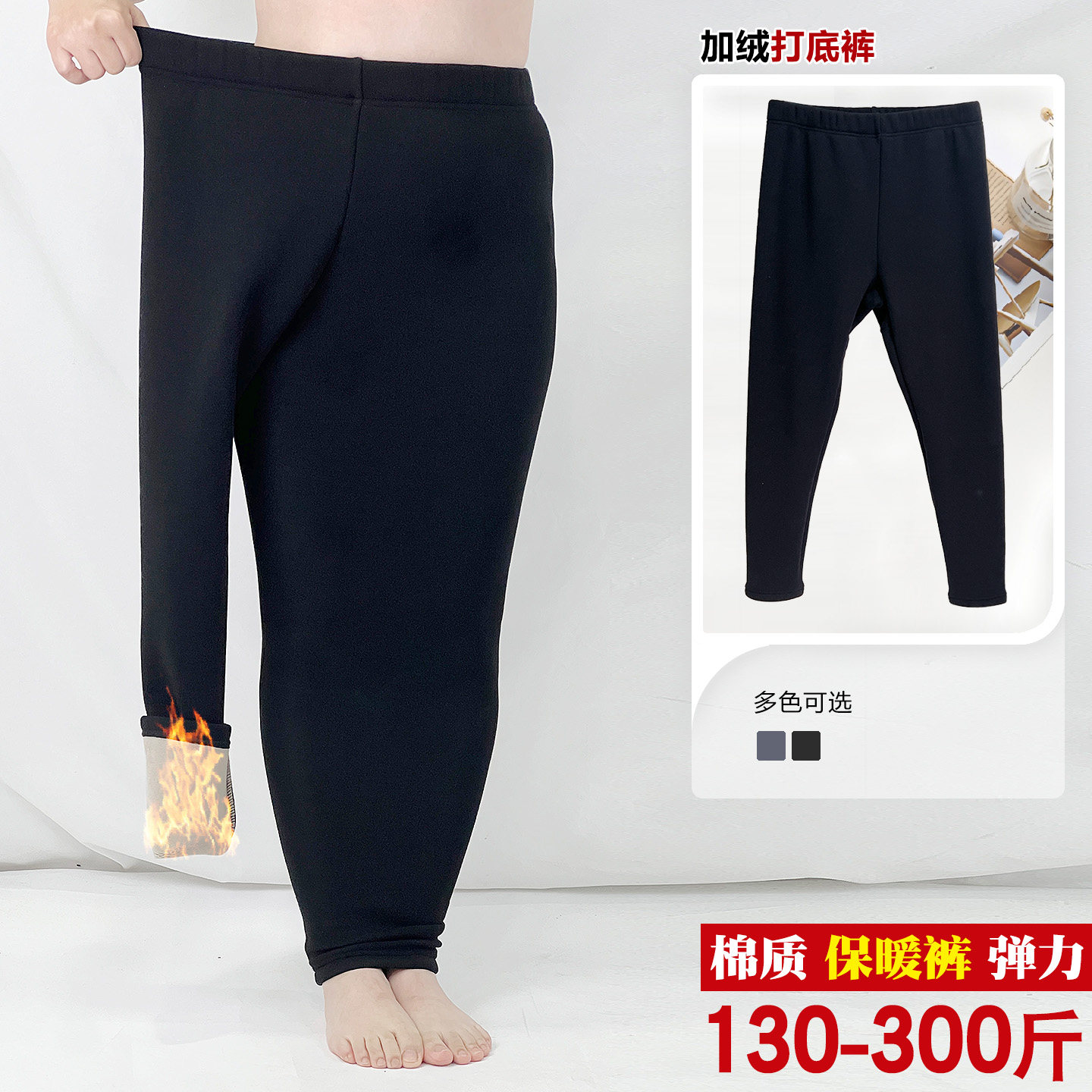 特大码胖mm棉质加绒加厚打底裤 300斤高腰弹力妈妈保暖打底长裤子,女装/女士精品,大码裤装,淘宝优惠券,粉丝福利购,淘宝优惠卷