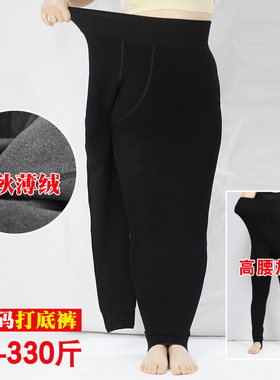 长裤薄绒棉质高腰加肥特大码