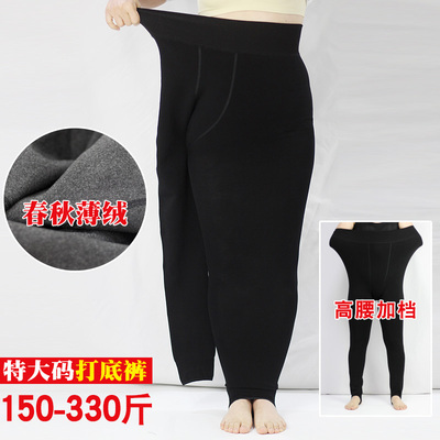 长裤薄绒棉质高腰加肥特大码
