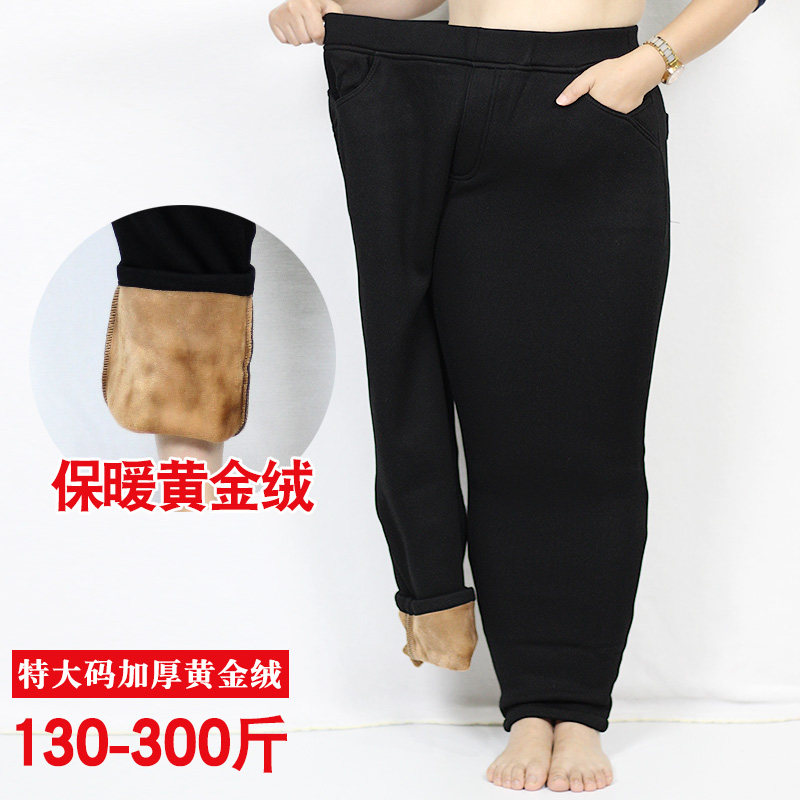 大码女装加绒裤特肥加厚黄金绒休闲长裤300斤胖mm加绒保暖裤240斤