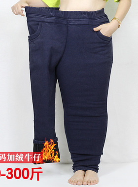 300斤特大码加绒雪花牛仔裤加大码女装保暖裤250斤高腰弹力加绒裤