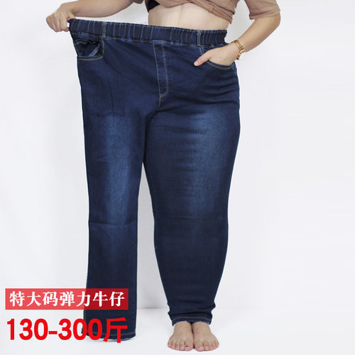 特大码300斤女胖mm女牛仔长裤