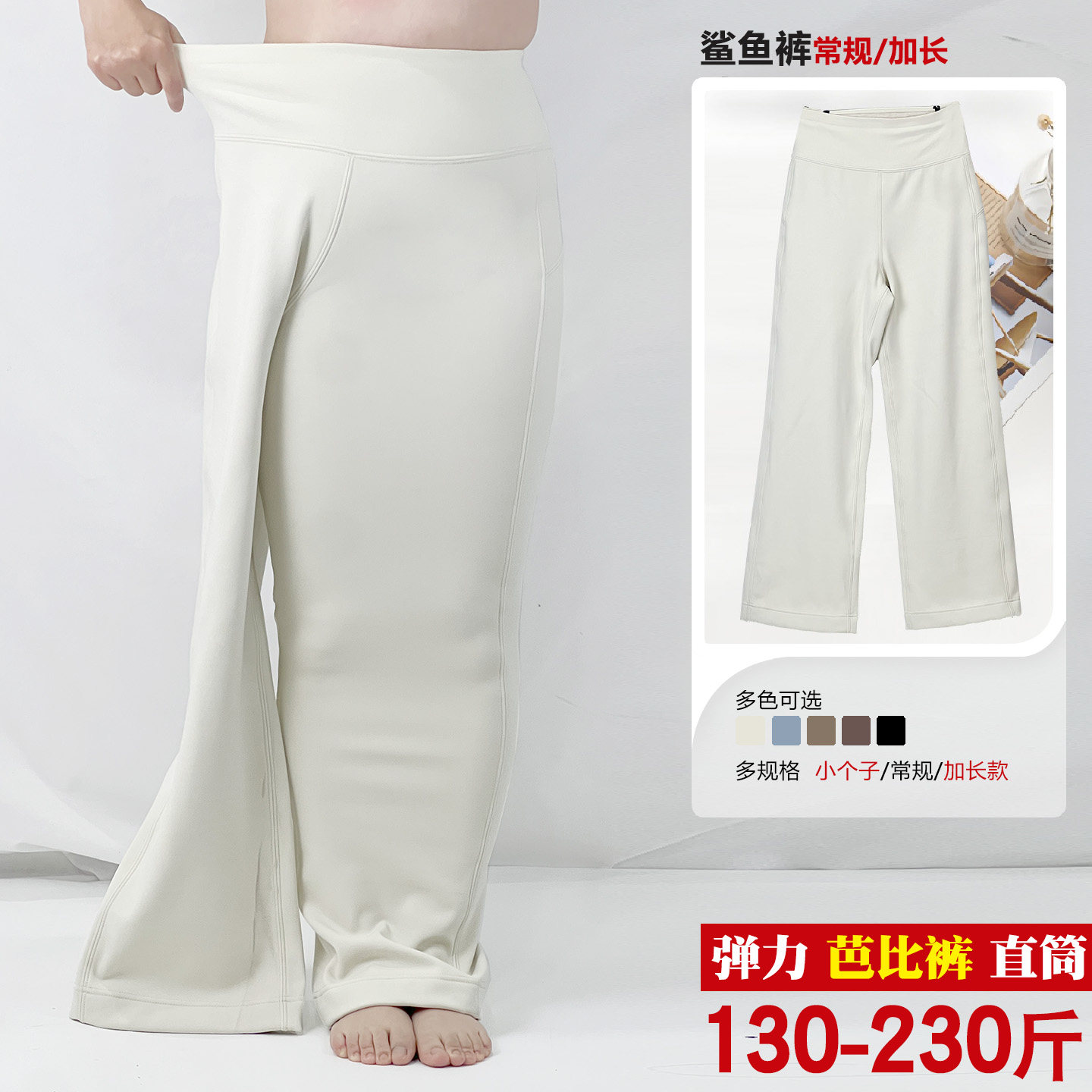 加大码胖mm休闲健身高腰直筒瑜伽裤 加肥弹力运动跑步直筒长裤女