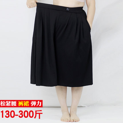 胖mm300斤特大码宽松裙裤加肥加大弹力黑色阔腿裤裙中老年7分裙裤