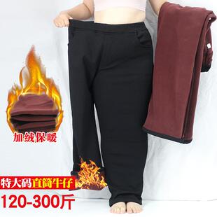 加大加肥松紧腰弹力牛仔加绒直筒裤 300斤胖人高腰保暖微喇长裤女