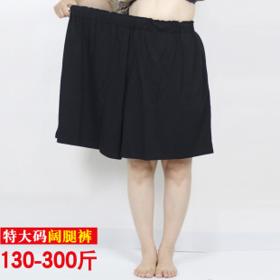 中裤 女加肥弹力高腰裙裤 五分裤 裙 裤 特大码 300斤胖妹妹薄款 阔腿裤