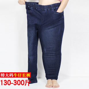 松紧腰小脚牛仔裤 特大码 女300斤 胖mm高腰弹力牛仔长裤 加肥加大码