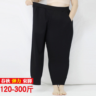 胖mm春款大码休闲女裤 加肥300斤松紧腰黑色小脚长裤高腰小哈伦裤
