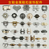 金属鞋 扣配件靴子侧面水钻装 饰扣DIY鞋 女鞋 面插脚扣配饰鞋 子饰品