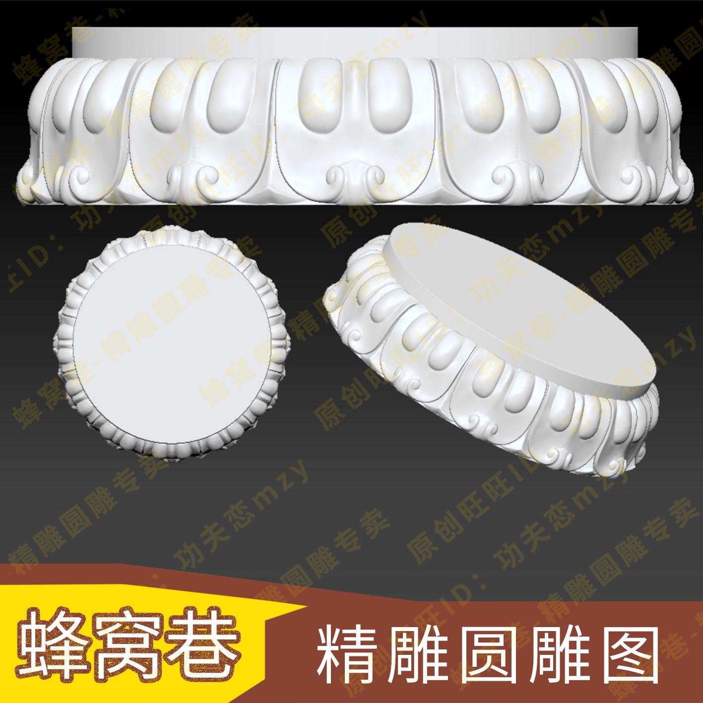 3d模型三维立体雕刻图莲花底座stl莲花瓣圆雕图电脑数控YD030