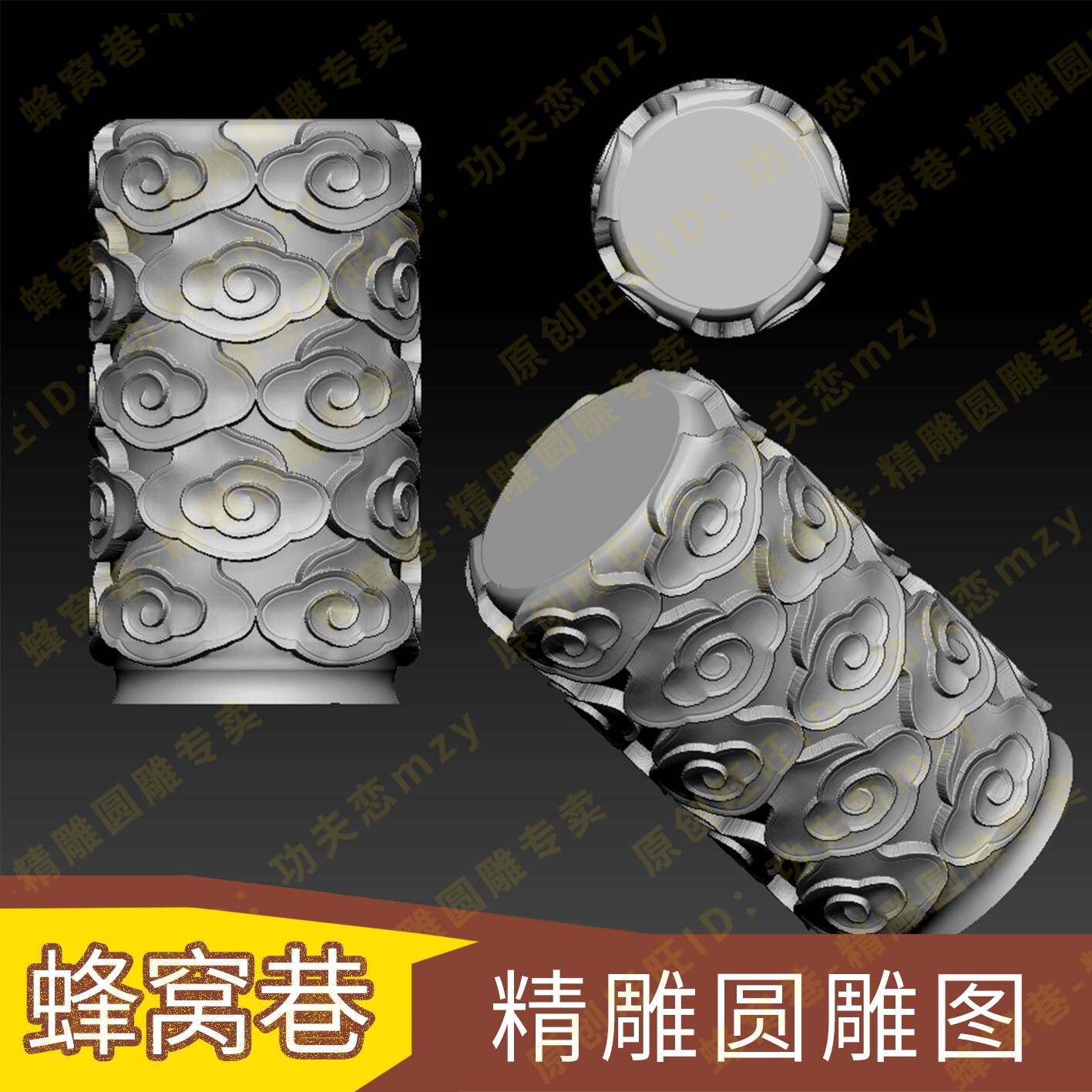祥云柱子头圆雕图stl雕刻图四设计素材/源文件