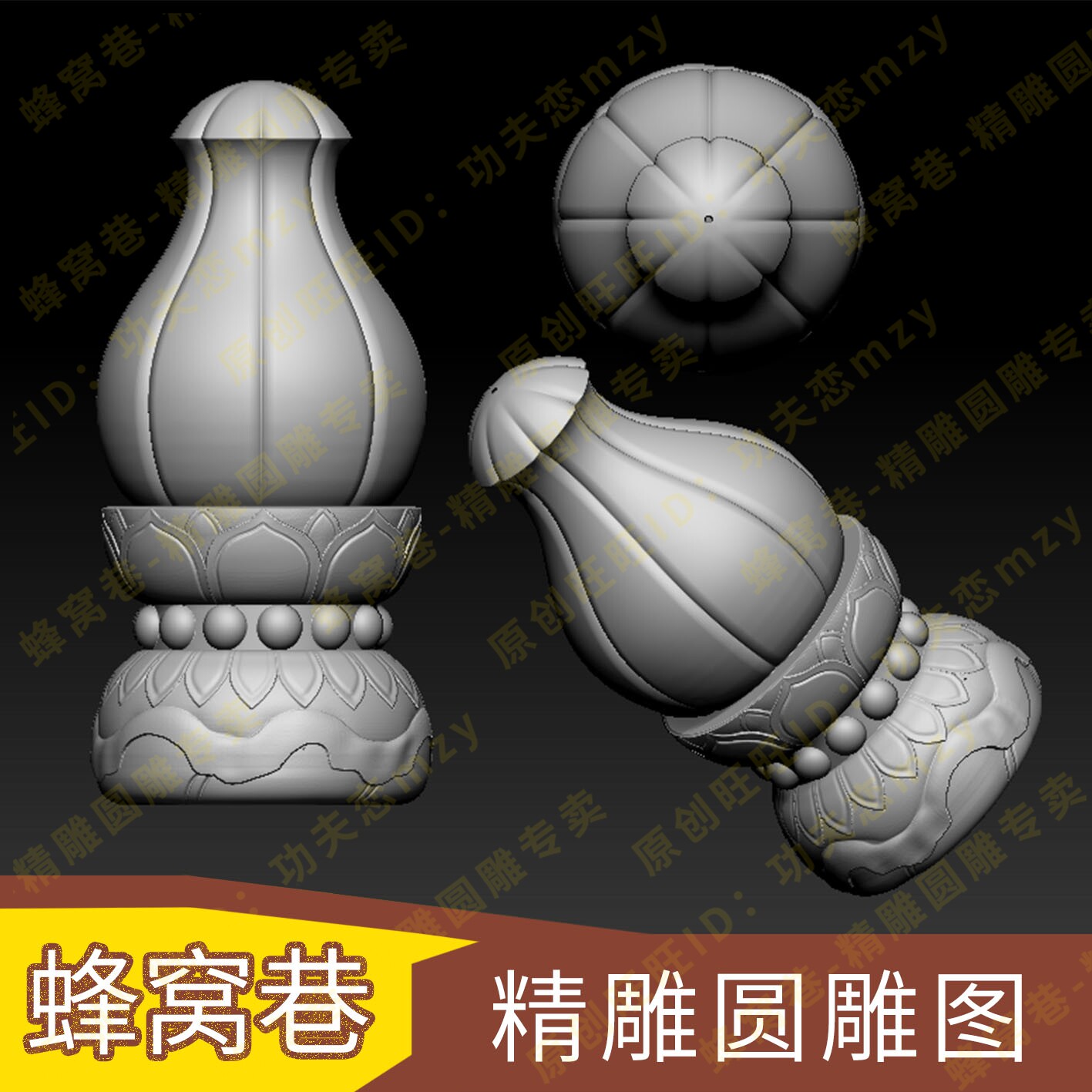 柱子头stl圆雕图3d模型木石雕仿古件三维立体雕刻图精雕图浮雕图