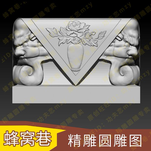 3d模型仿古石雕雕刻图stl圆雕图石桌三维立体电脑数控雕刻机YD19