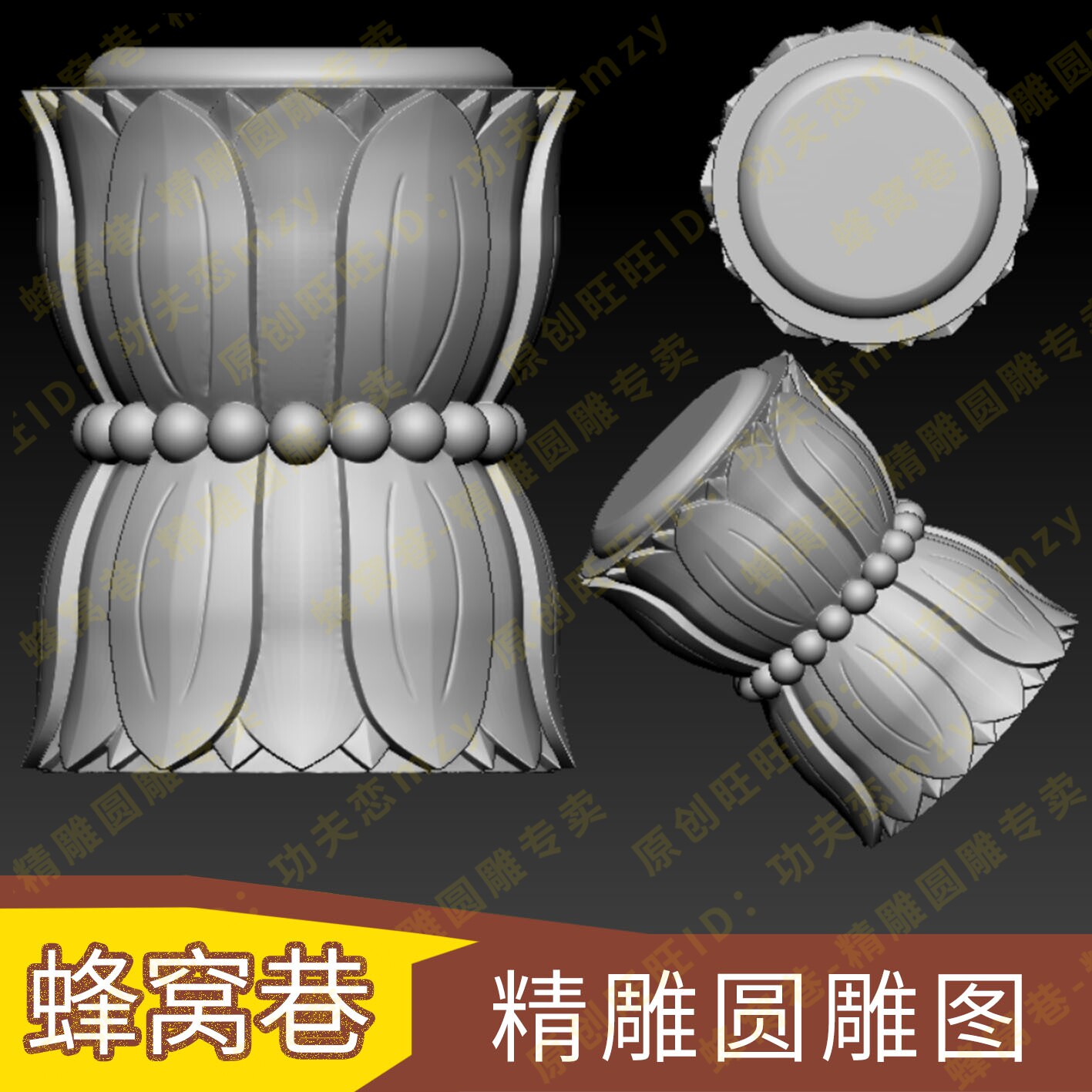 莲花瓣柱子头3d模型圆雕图st设计素材/源文件