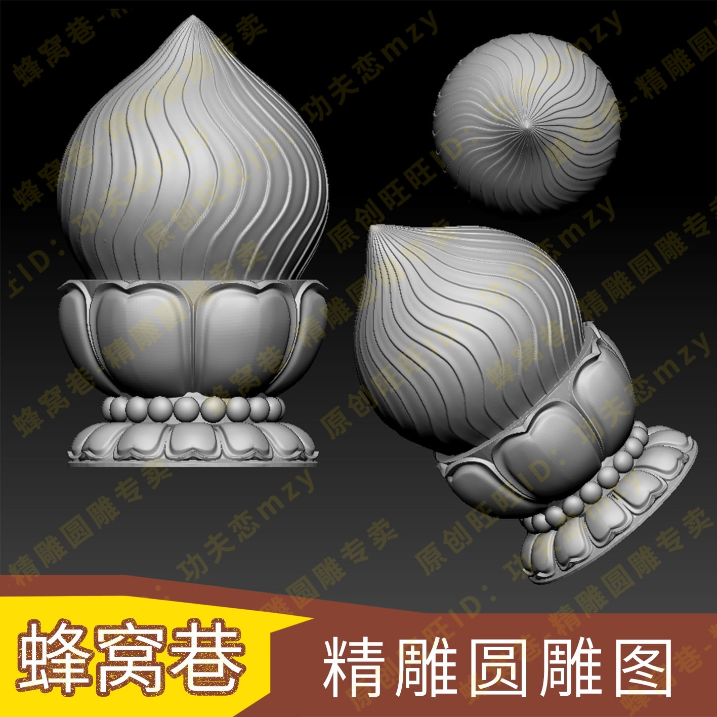 柱子头圆雕图stl三维立体雕刻图3d模型精雕图石雕木玉雕雕刻模型