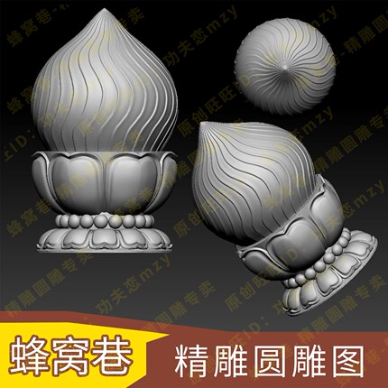 柱子头圆雕图stl三维立体雕刻图3d模型精雕图石雕木玉雕雕刻模型