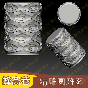 云柱子头圆雕图stl精雕图浮雕图3d模型三维立体石雕栏板杆雕刻图