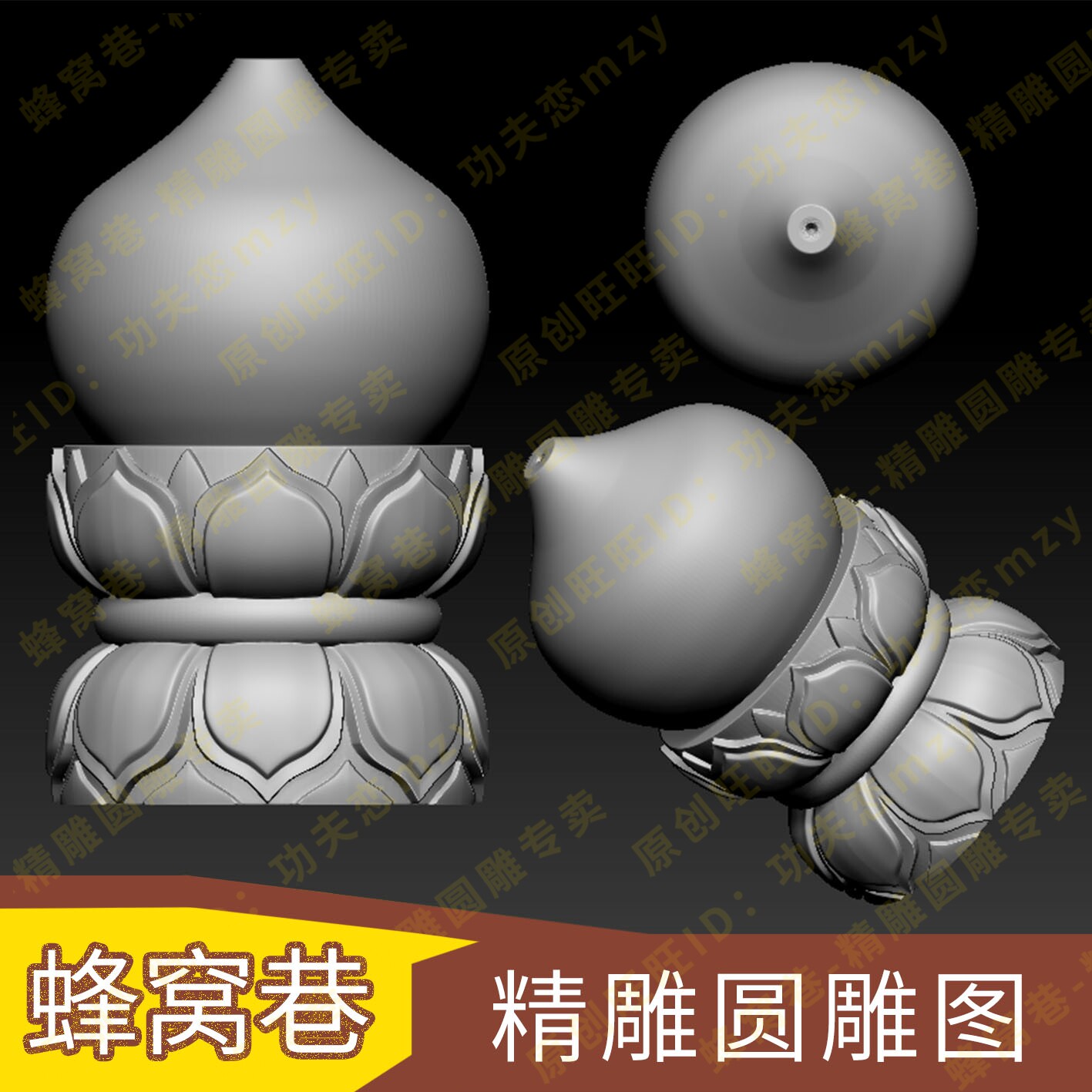 柱子头圆雕图3d模型三维立体雕设计素材/源文件