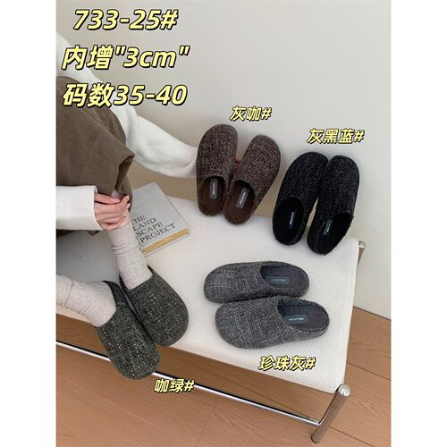 BEILIXUAN休闲风毛毛鞋