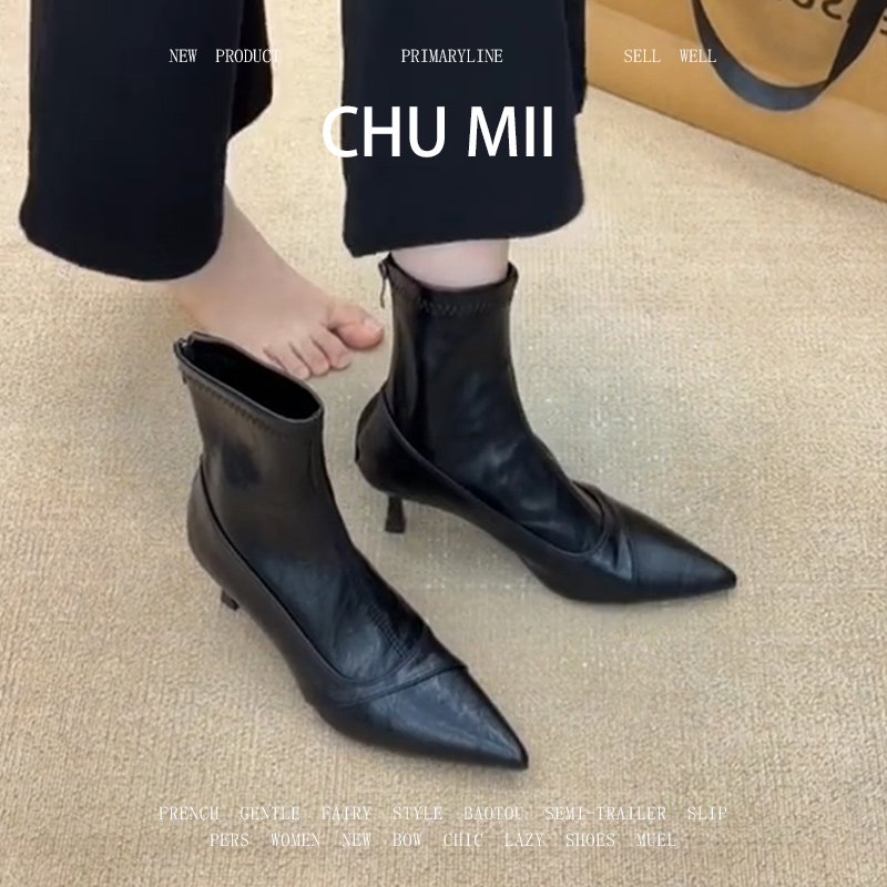 羊皮版~法式通勤尖头弹力