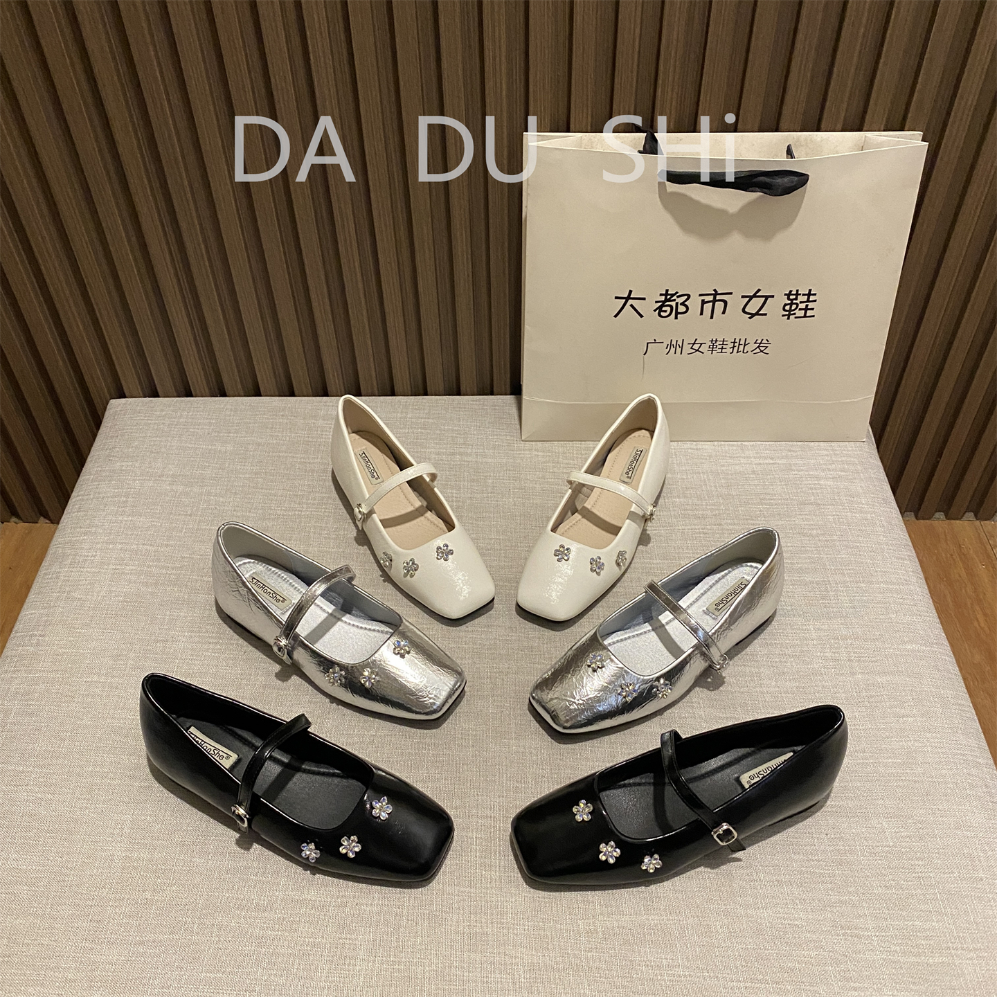 韩式方头玛丽珍鞋平跟浅口单鞋