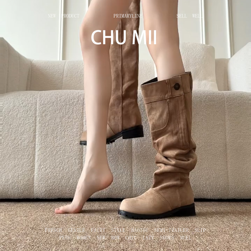 羊皮版~褶皱大筒围堆堆靴