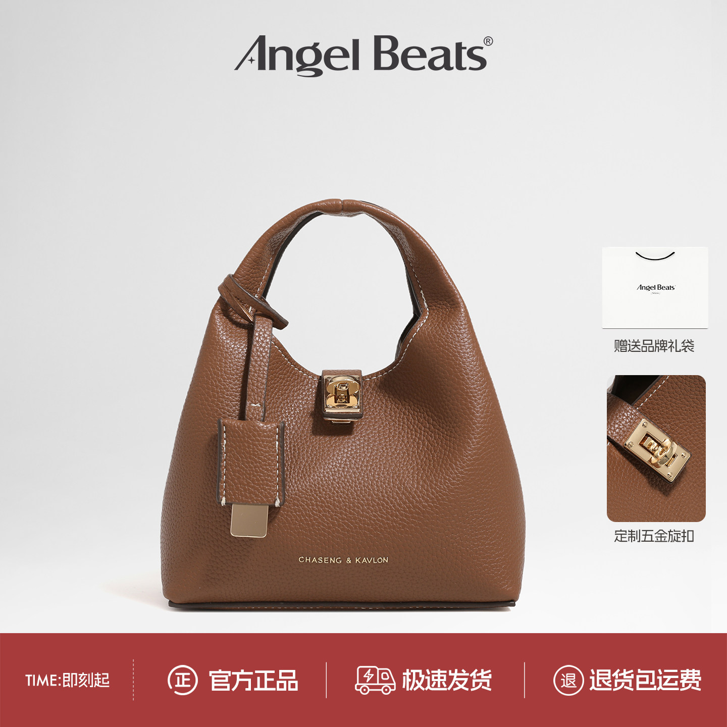 AngelBeats新款通勤水桶包