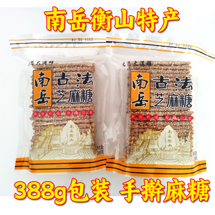 手工古法手擀芝麻糖片南岳衡山特产麦芽糖片传统怀旧糕点3包邮