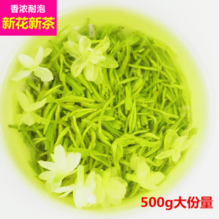 四川茉莉花茶新茶 500特级茶叶 包邮 峨眉山浓香2025花毛峰散装