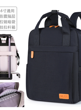 16英寸电脑双肩包气囊防震2024新款男士女士适用联想拯救者惠普苹果华硕天选4 15寸14寸17寸游戏本笔记本背包