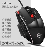 掌握者 Мыши Wired E -Sports Mouse может настроить ярлыки клавиш легендарного отступления три навыка, автоматически подключенные к мышью