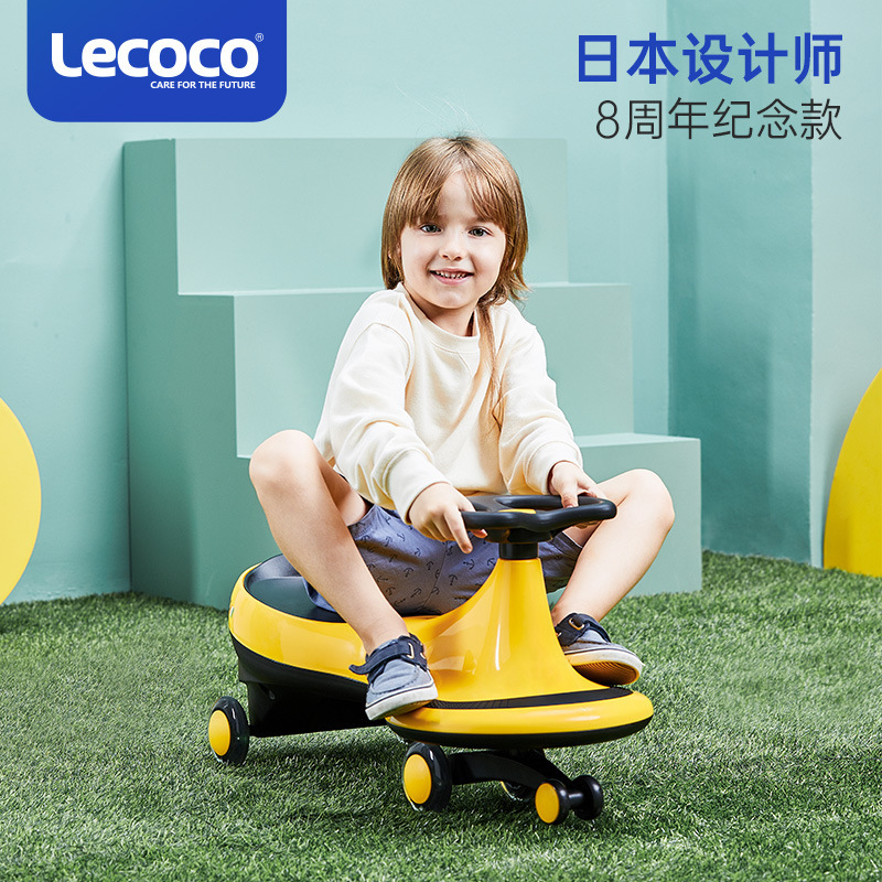 lecoco乐卡万向静音儿童扭扭车