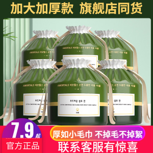 尔木萄洗脸巾纯棉一次性洗面巾卷筒加厚洁面巾女葡官方正品旗舰店