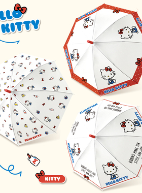 三丽鸥正版可爱卡通凯蒂猫长柄伞高颜值POE磨砂少女心挡雨自动萌