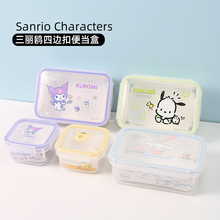 MINISO名创优品三丽鸥授权四边扣塑料便当盒密封饭盒玉桂狗保鲜盒