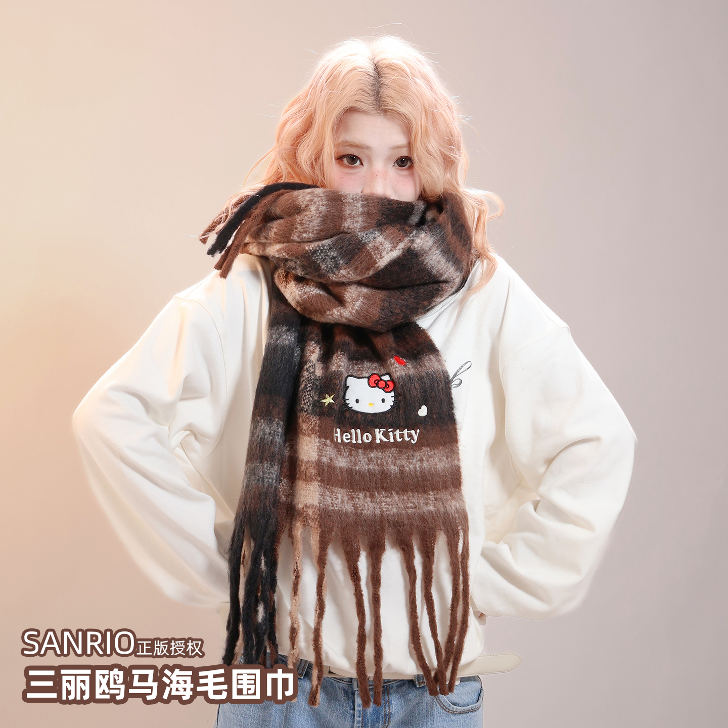 三丽鸥正版凯蒂猫格纹马海毛围巾女冬季保暖流苏披肩百搭厚围脖萌