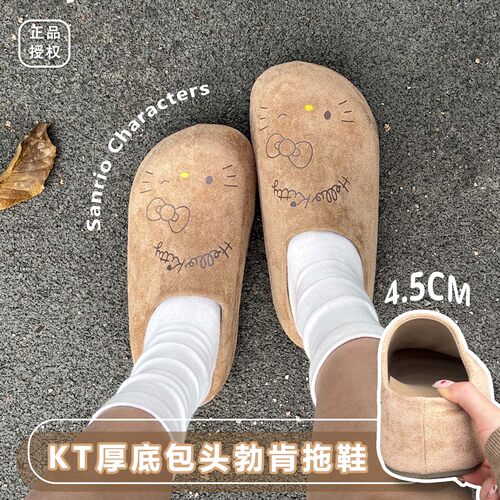 Sanrio三丽鸥正版授权凯蒂猫勃肯鞋女包头半拖外穿卡通可爱一脚蹬