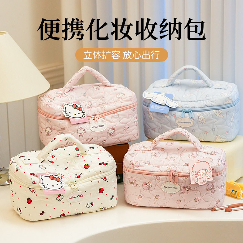 三丽鸥HelloKitty绗缝手提化妆包大容量便携旅行收纳包少女风女包